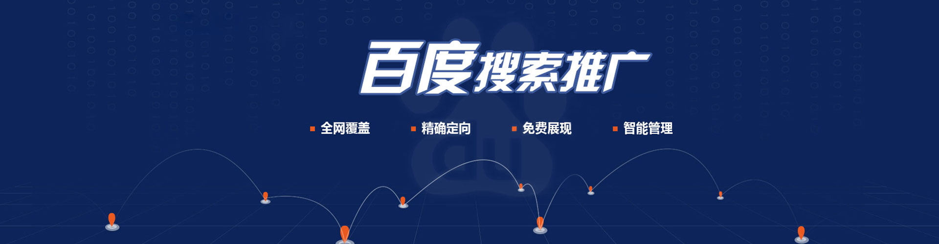 呼图壁快手信息流