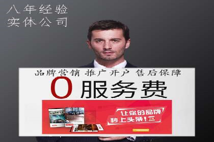 关键词竞价排名案例解析与启示